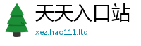 2025新奥天天开好彩开奖结果且7777788888管家婆凤凰网查一下云间玉箭